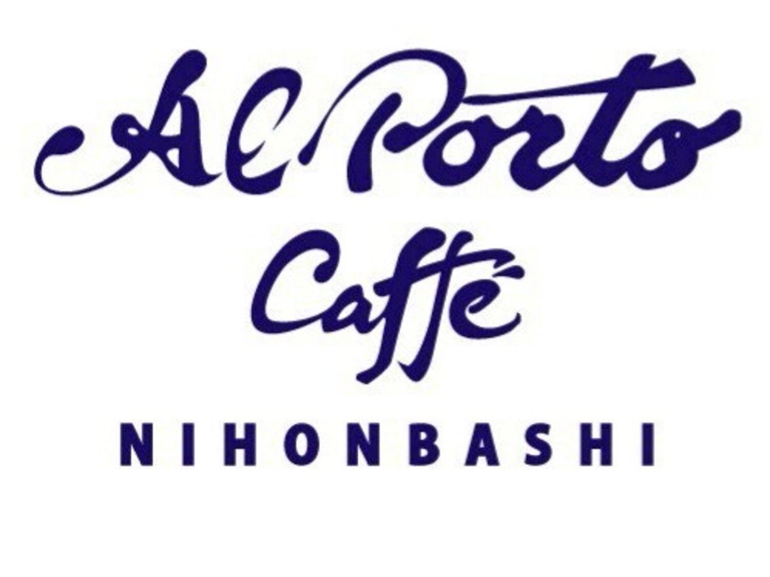 事業所 イタリア料理 アルポルトカフェ 日本橋髙島屋店