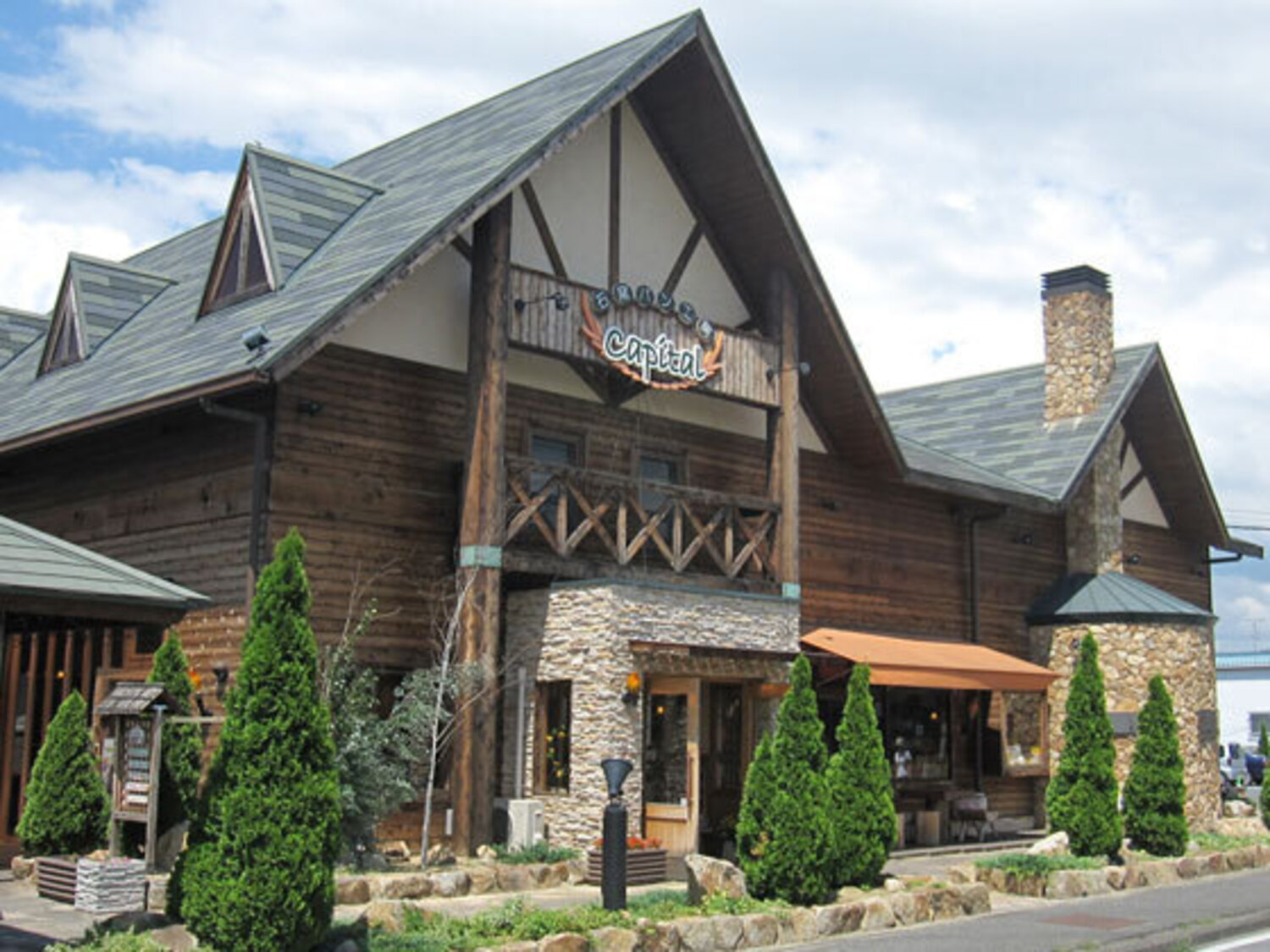 事業所 キャパトル田原本店