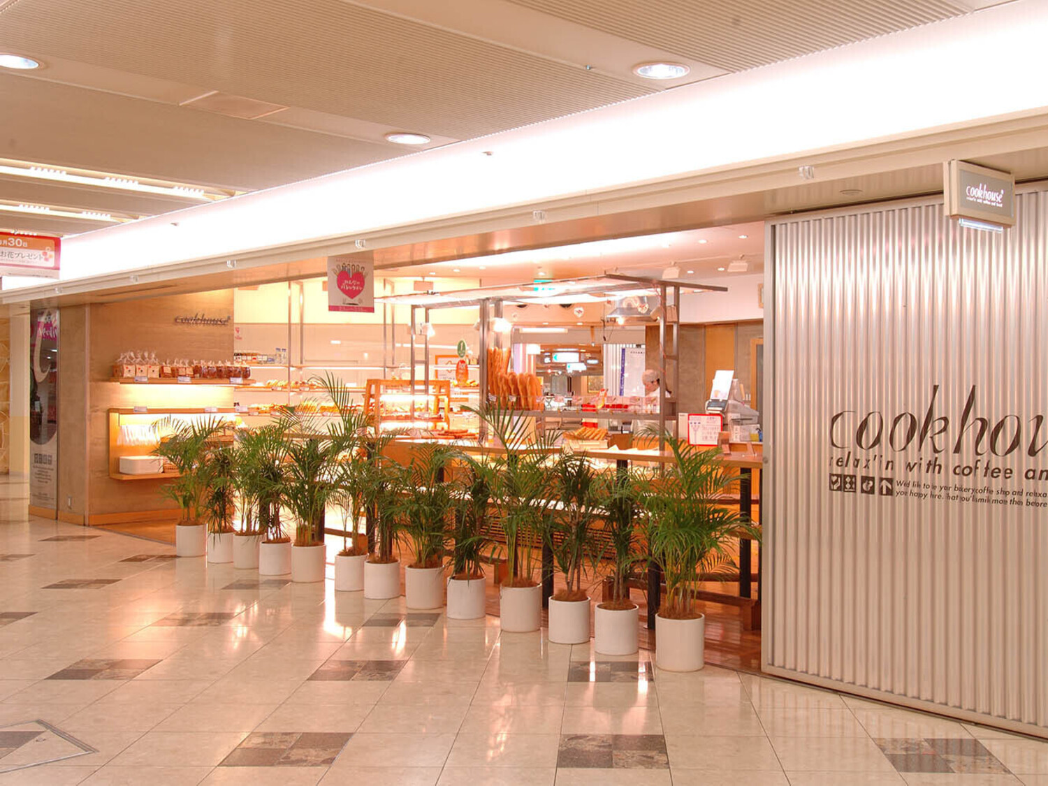事業所 cookhouse阪急三番街店