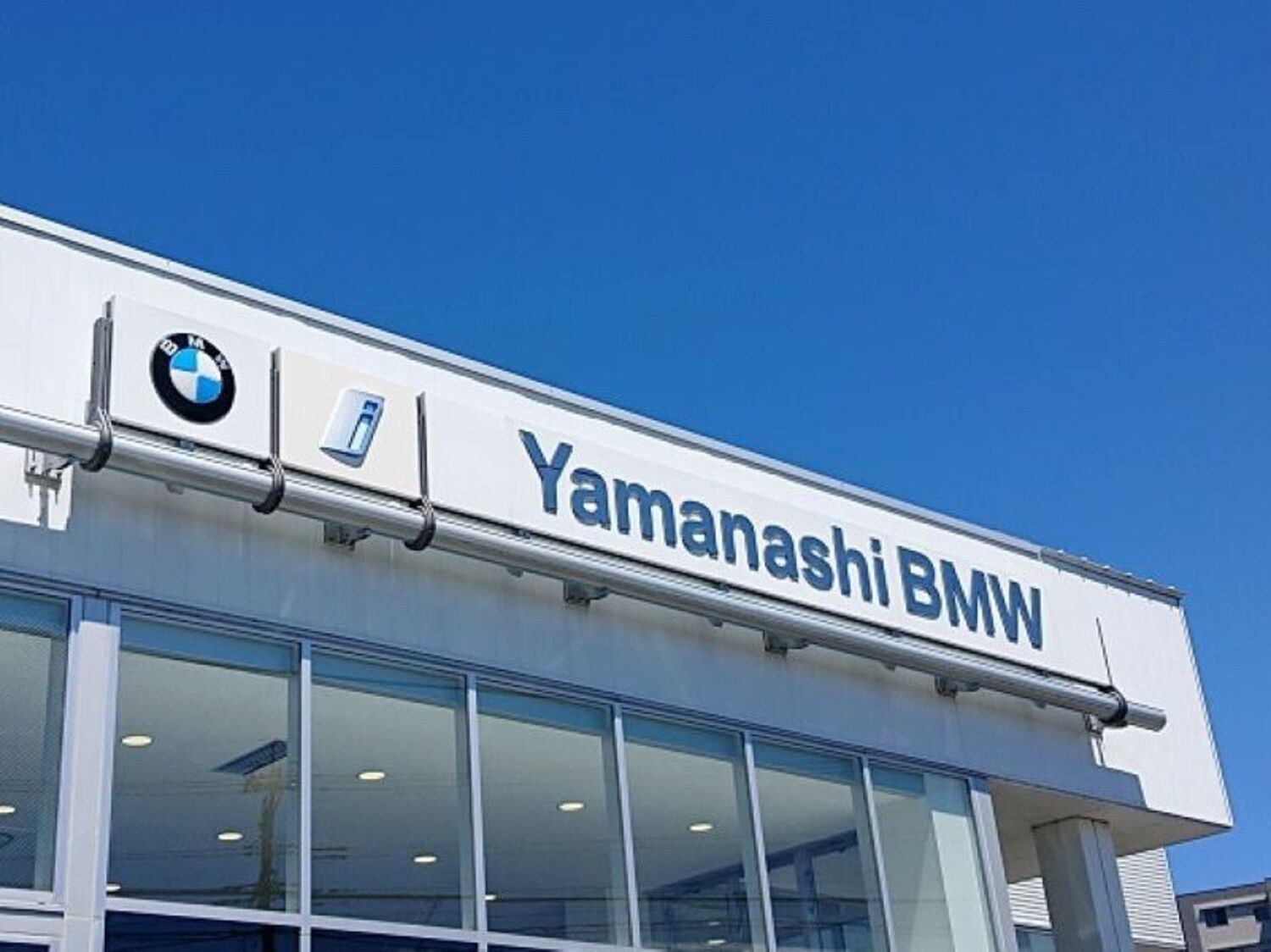 事業所 本社ショールーム・サービス工場