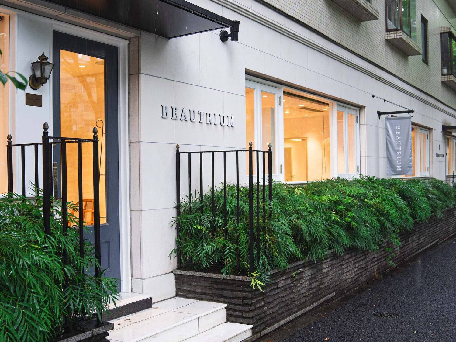 事業所 BEAUTRIUM 広尾（ビュートリアム ヒロオ）