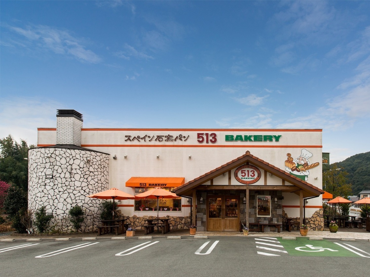 事業所 513BAKERY伊勢店