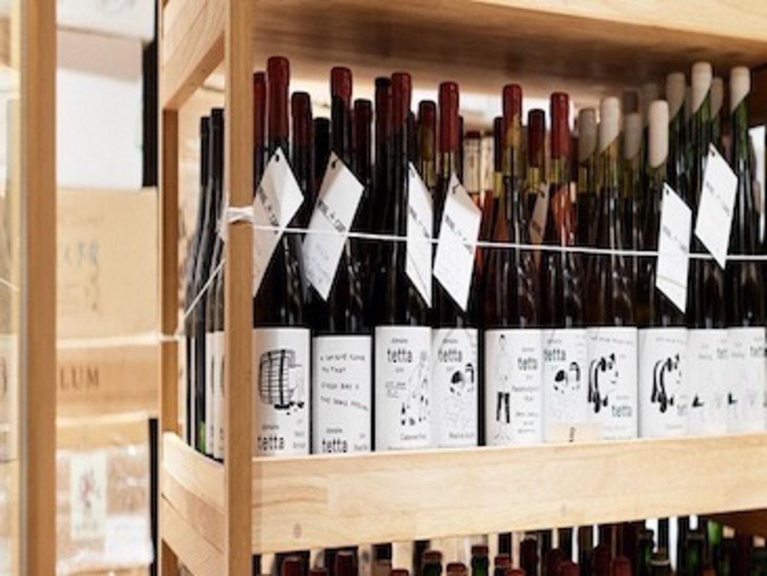 事業所 （酒）ましか