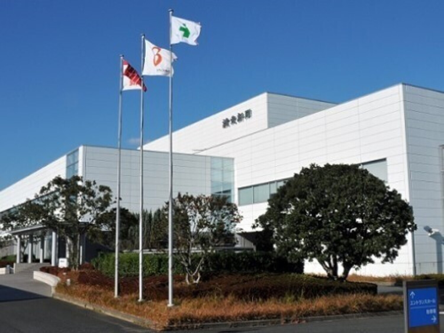 事業所 北九州工場