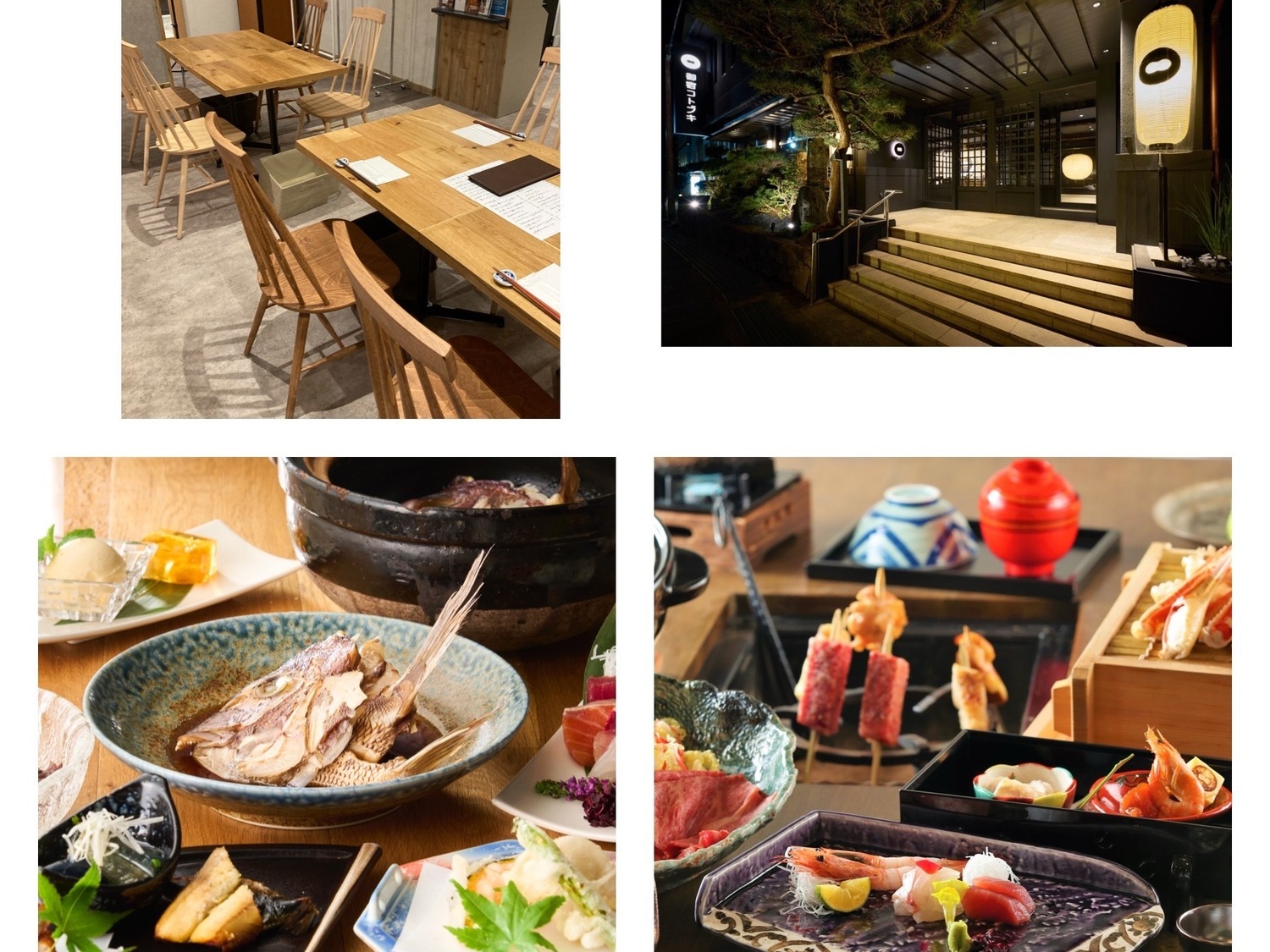 事業所 家庭割烹料理　まほらや