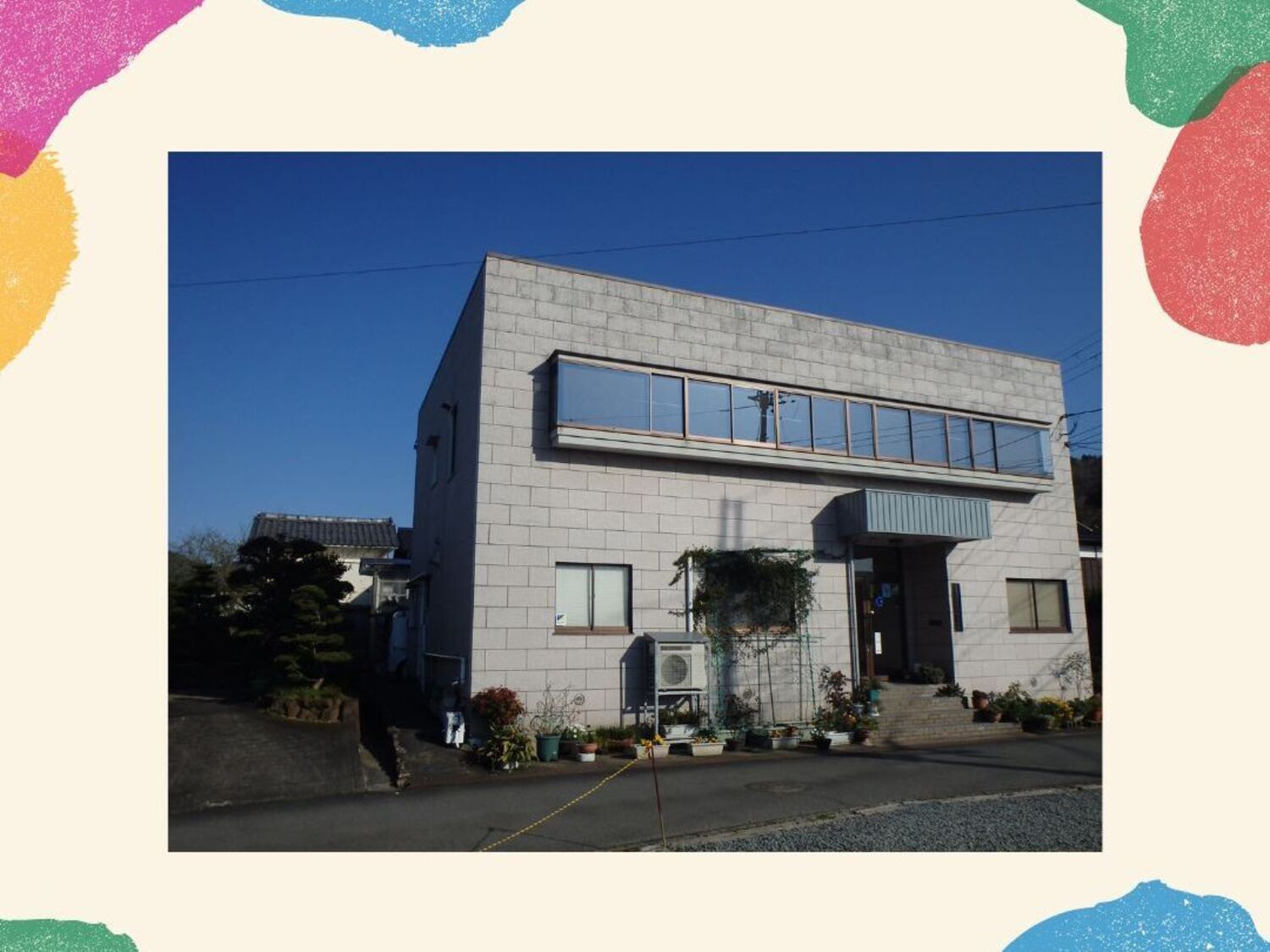 事業所 本社
