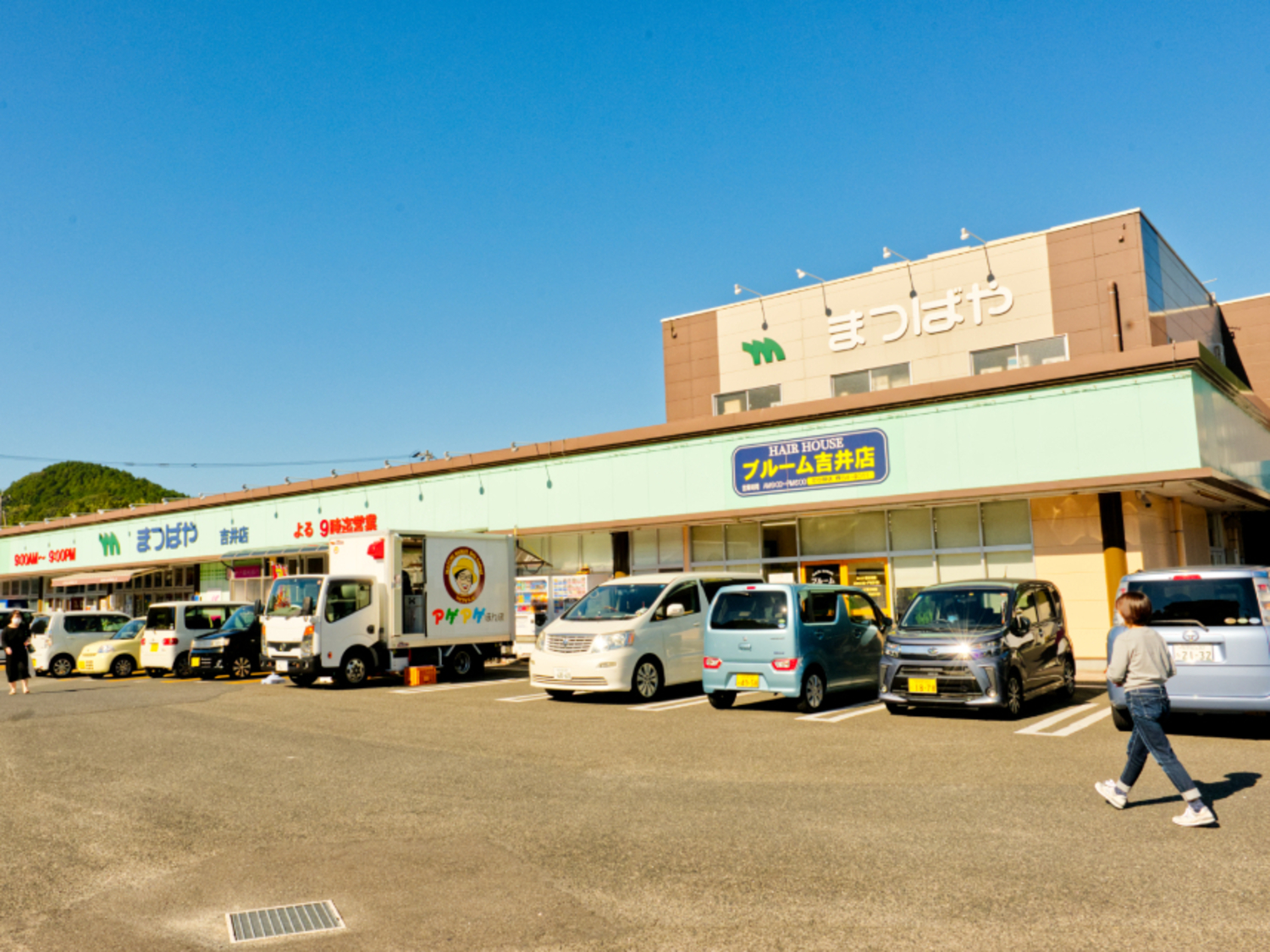 事業所 まつばや吉井店