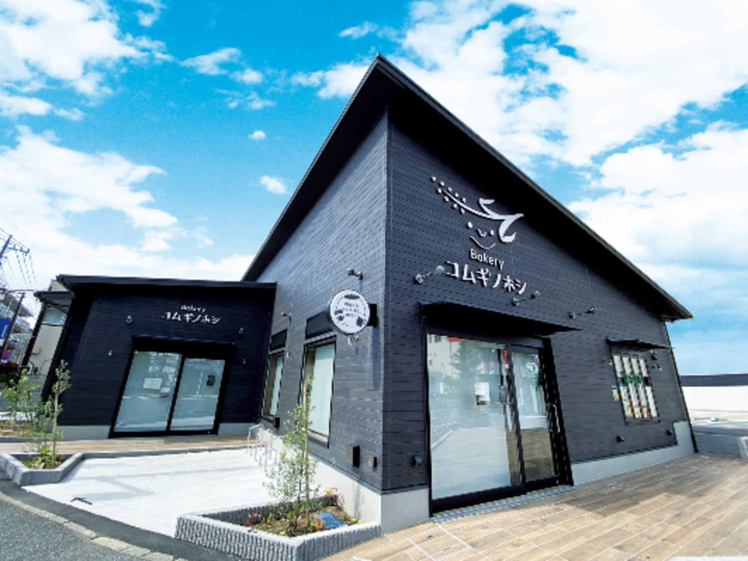事業所 東京都杉並区・Bakeryコムギノホシ