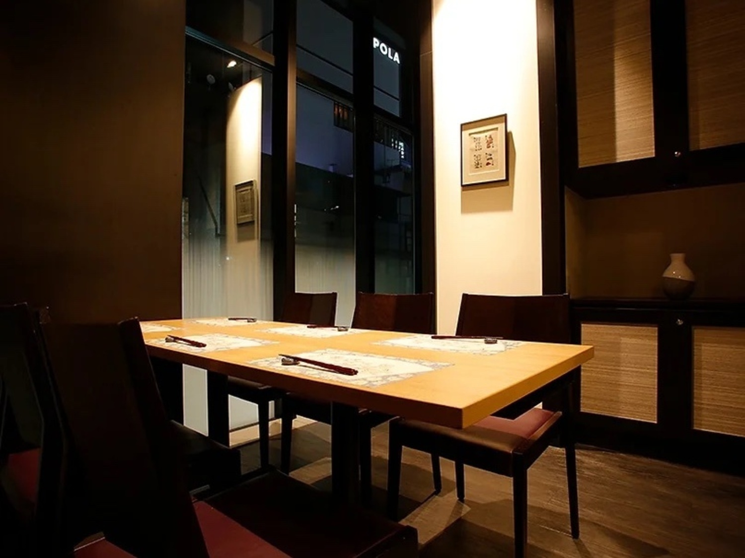 事業所 上越やすだ銀座店