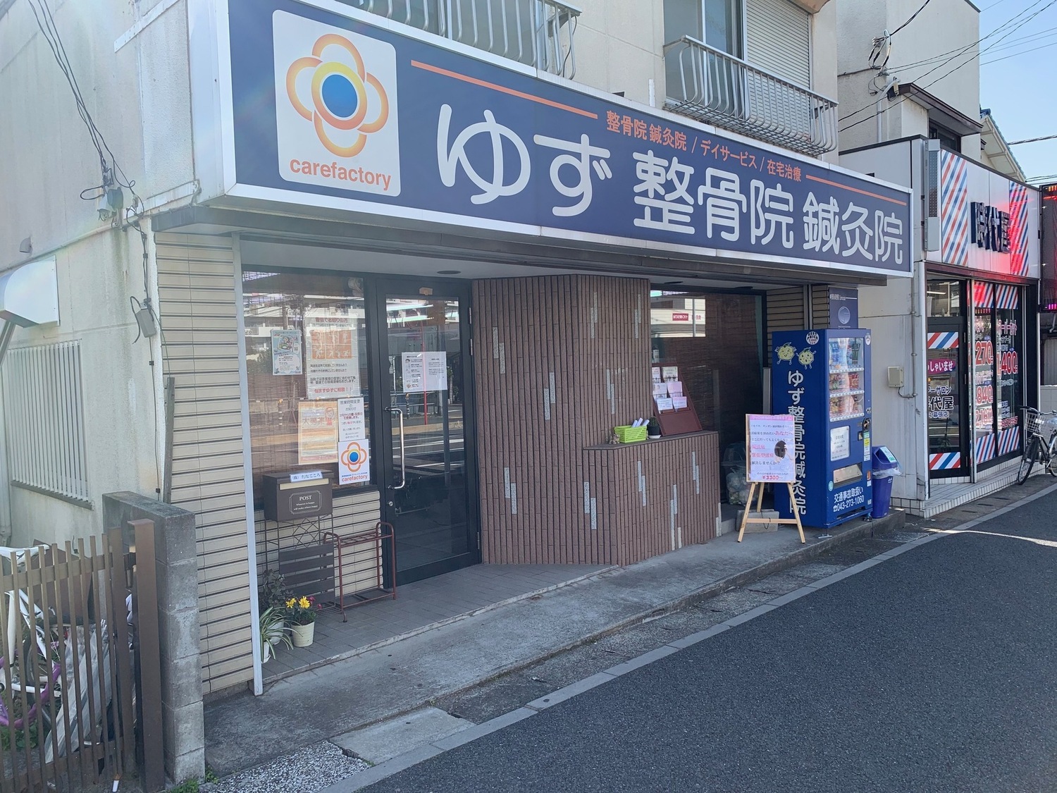 オフィス画像