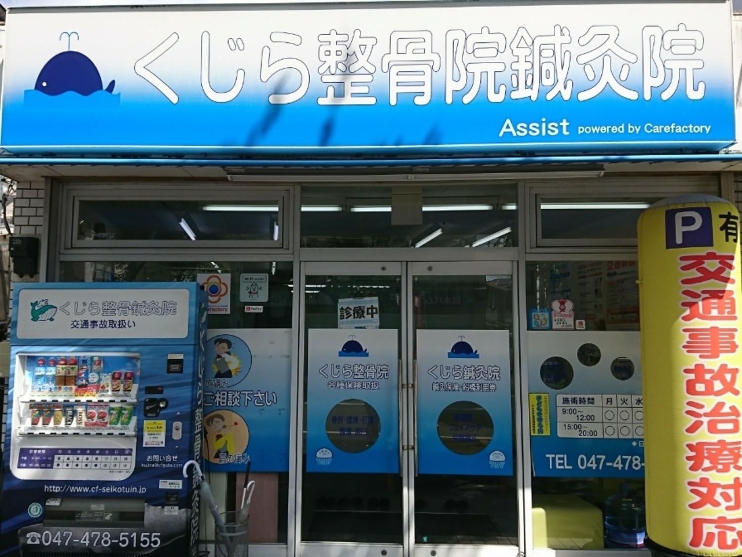 オフィス画像