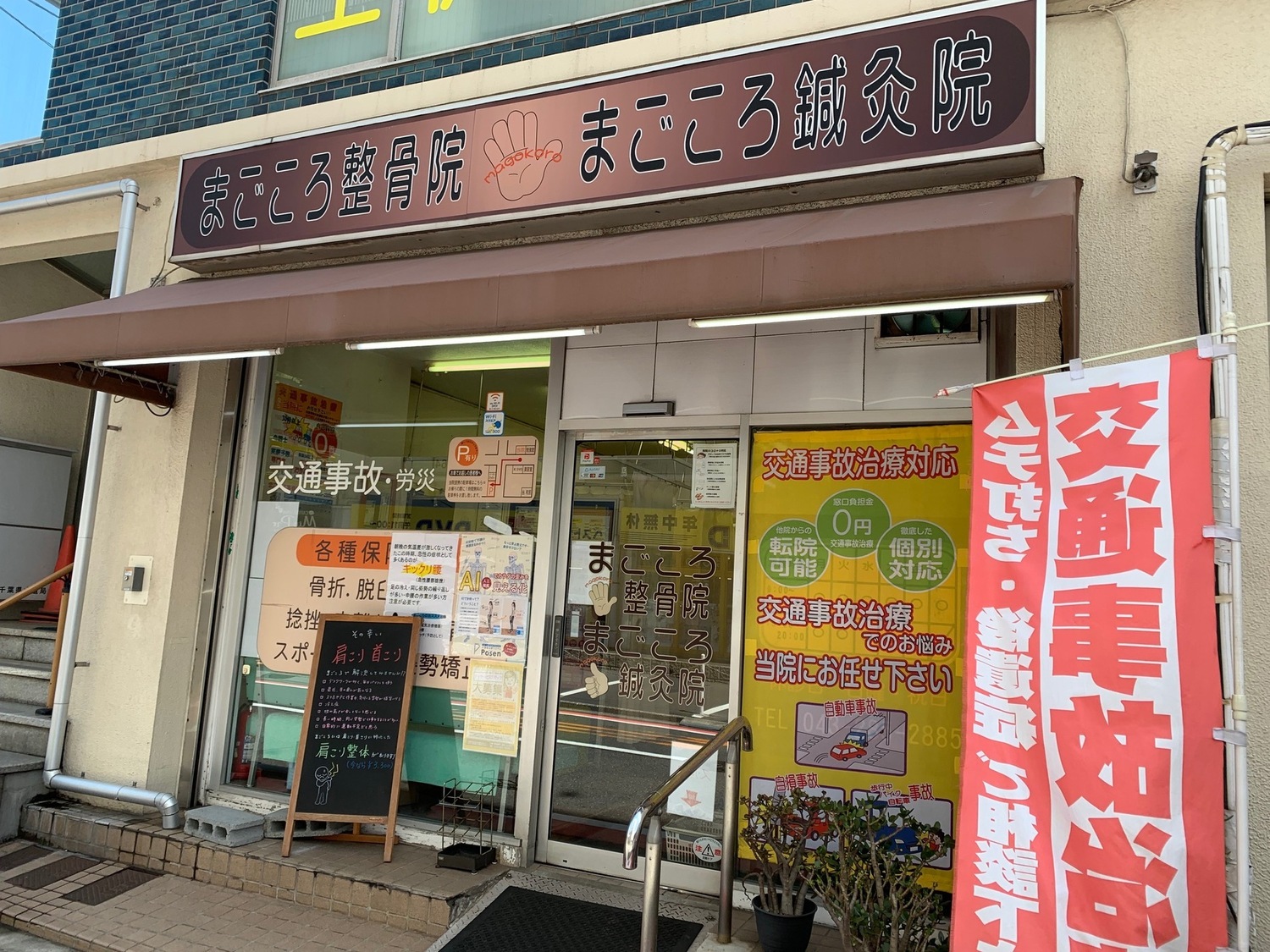 オフィス画像
