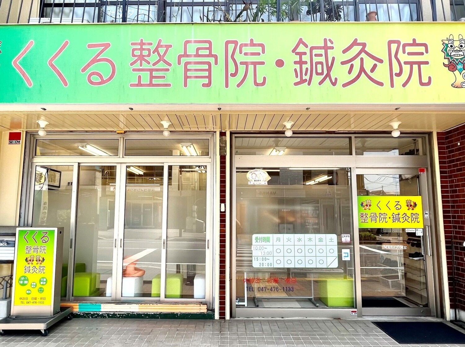 オフィス画像