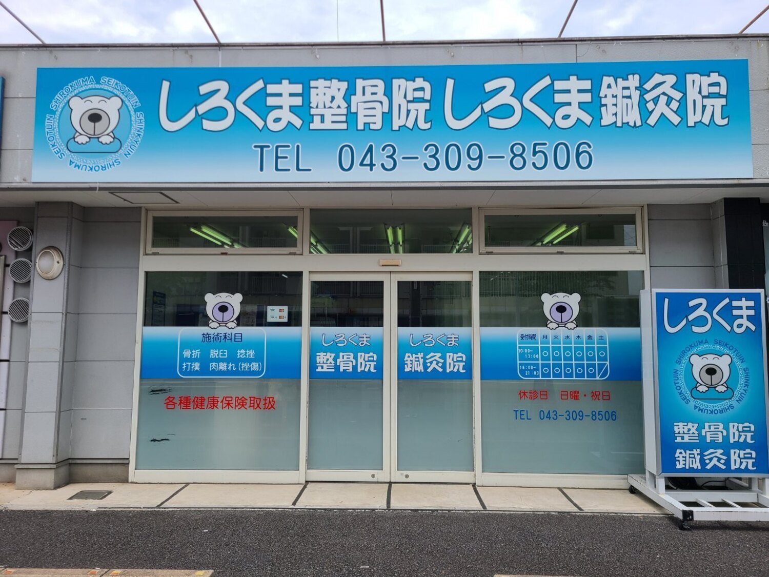 オフィス画像