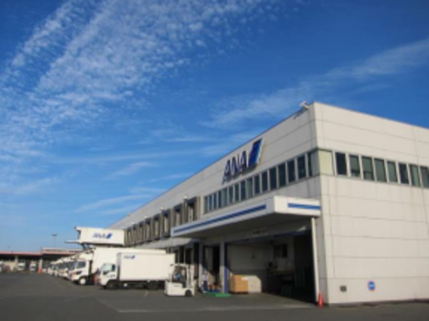 事業所 羽田工場