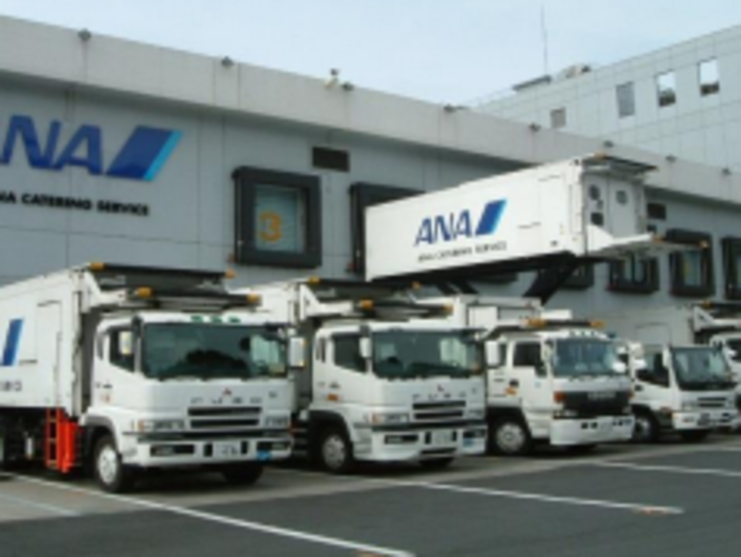 事業所 成田工場
