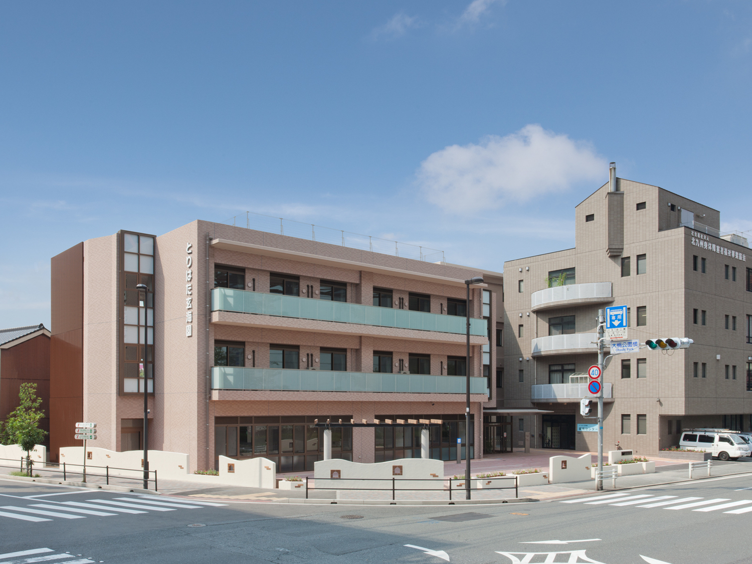 事業所 とりはた玄海園就労センター