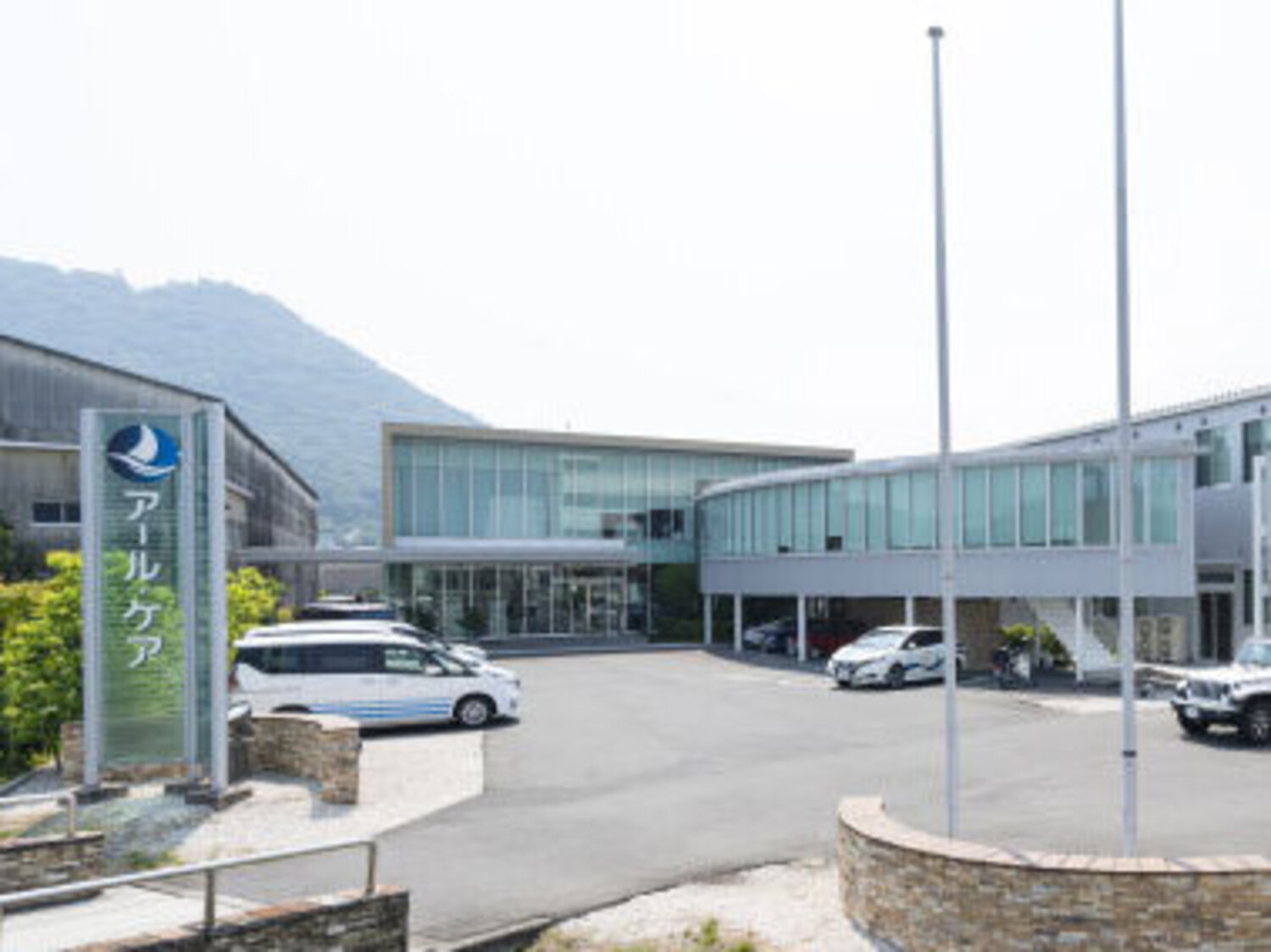 事業所 リハビリテーション特化型デイサービスセンター アルフィック