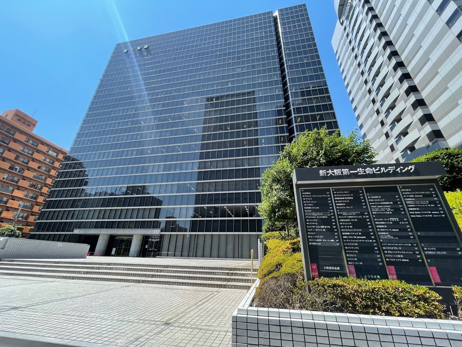 事業所 大阪オフィス