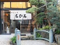 四季の味ちひろの仕事内容