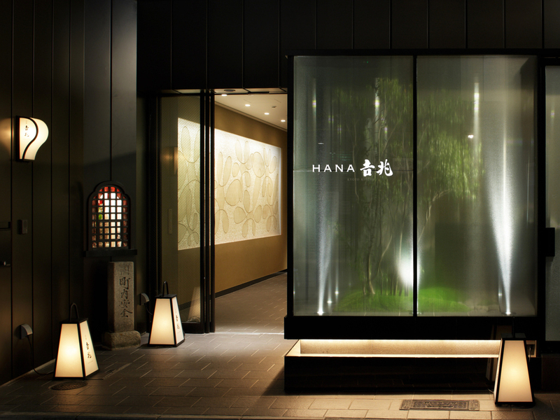 株式会社京都吉兆の仕事内容