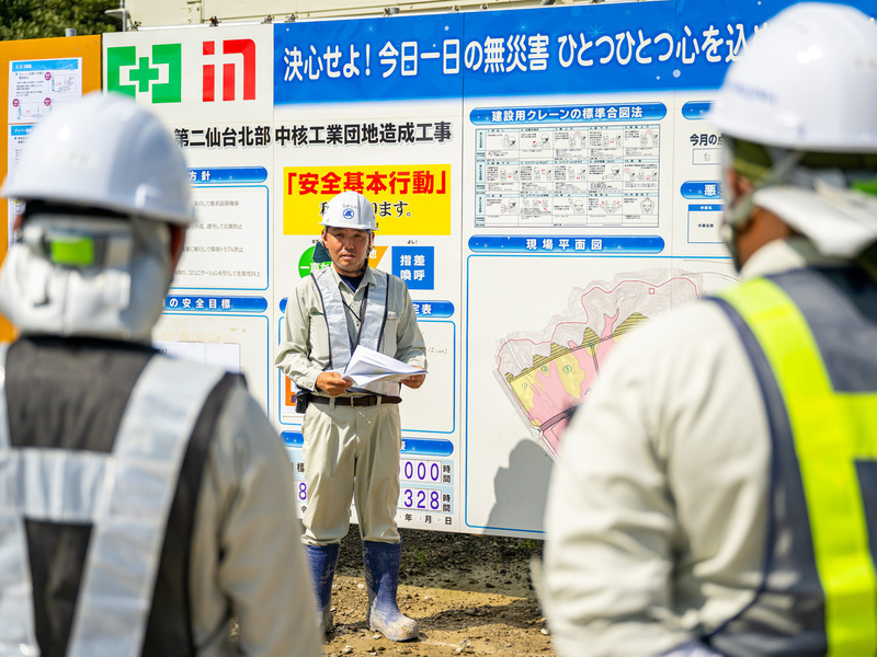 株式会社冨島建設の仕事内容