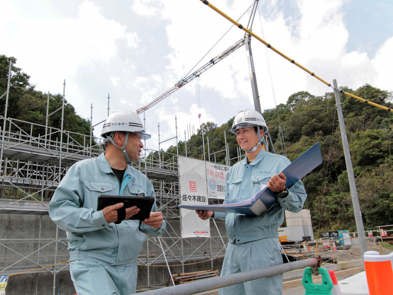佐々木建設株式会社の仕事内容