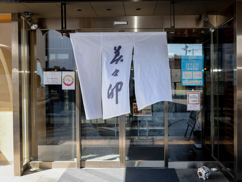 株式会社美々卯の仕事内容