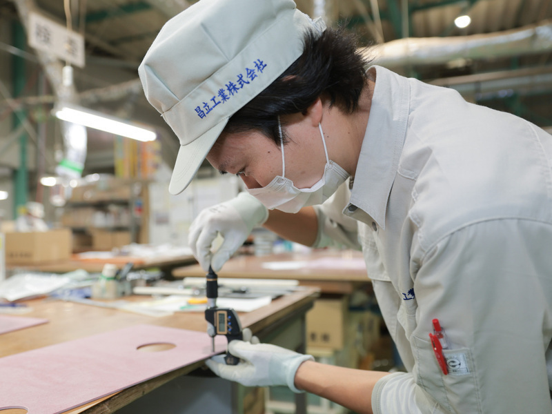 昌立工業株式会社 の仕事内容