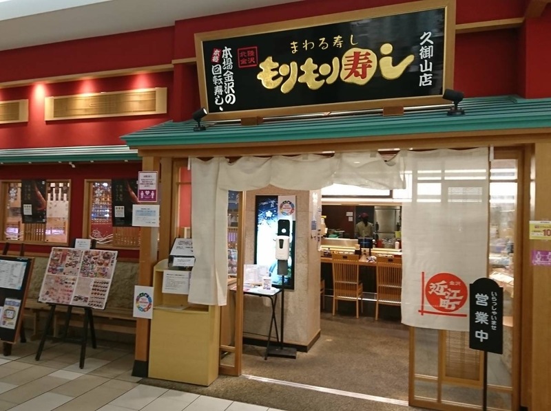 株式会社共和フーズ