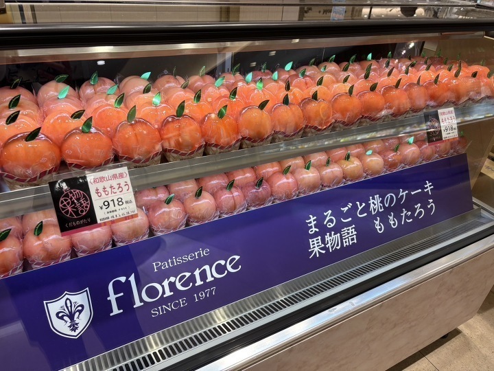 株式会社フローレンスの仕事内容