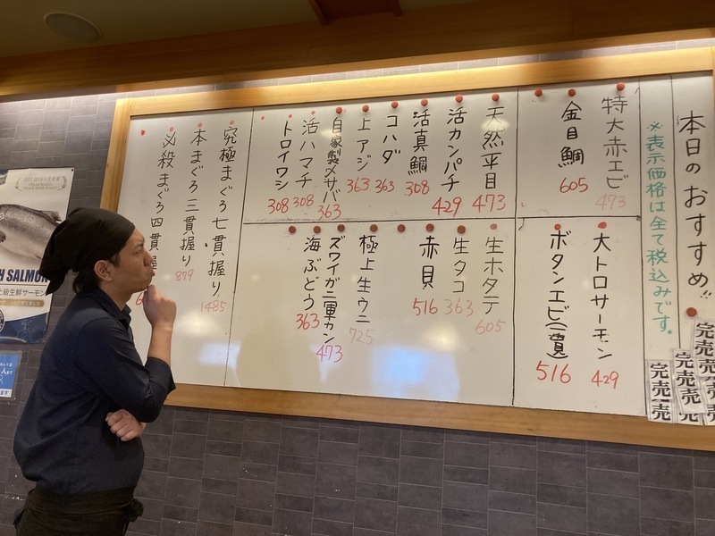 株式会社共和フーズ