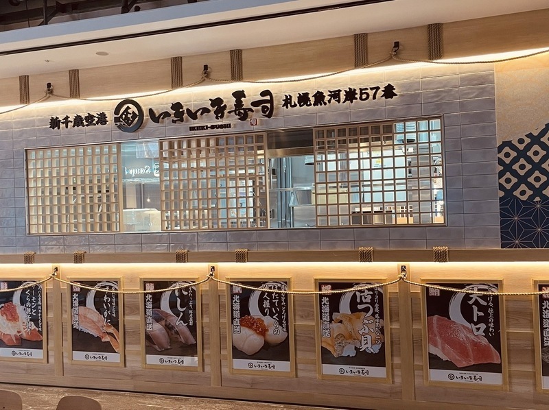 株式会社共和フーズ