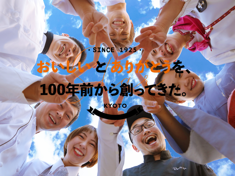 スター食堂株式会社の仕事内容