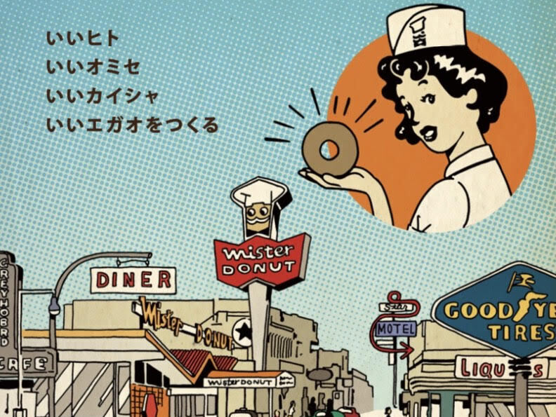 株式会社大阪の仕事内容