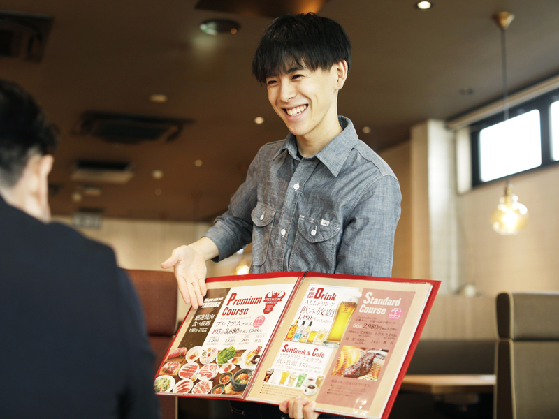 株式会社神戸物産の仕事内容