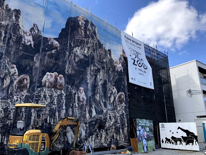 進和建設工業株式会社の仕事内容