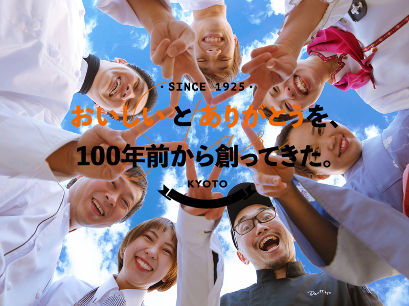 スター食堂株式会社の仕事内容