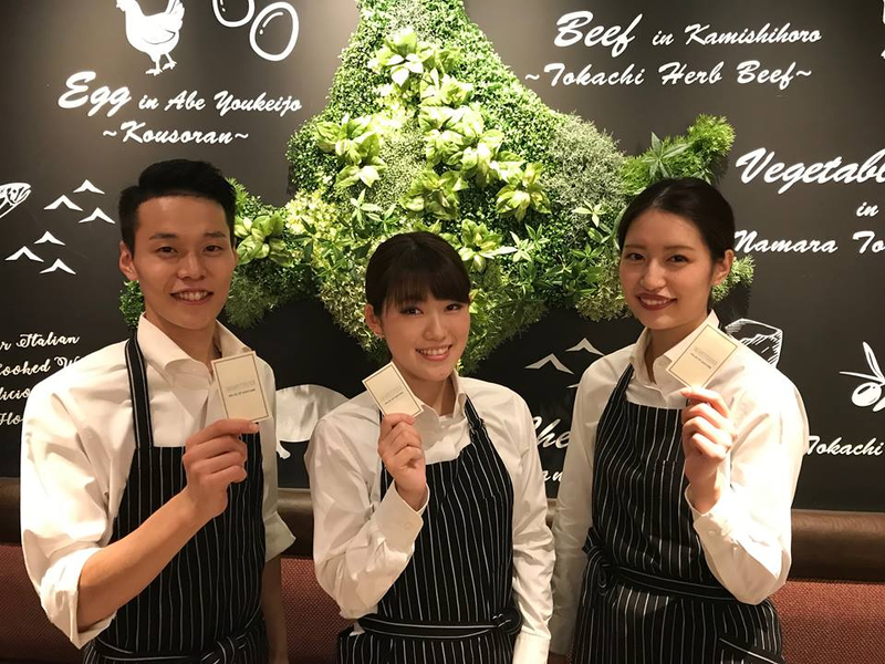 株式会社イーストンの仕事内容