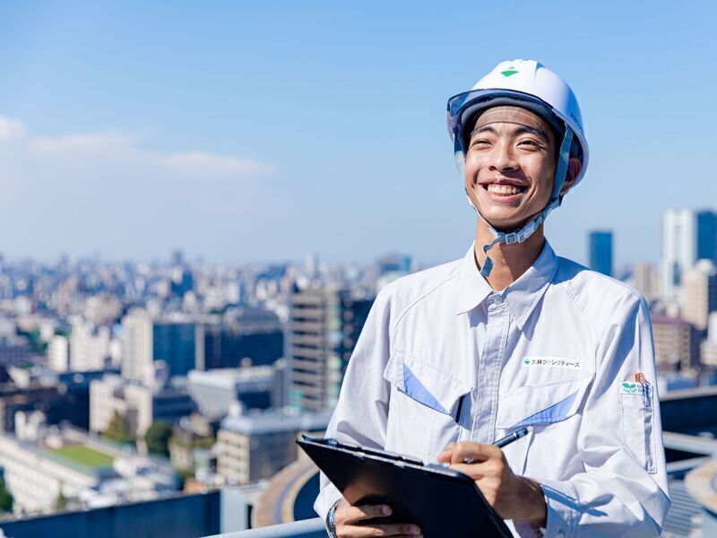 大林ファシリティーズ株式会社の仕事内容