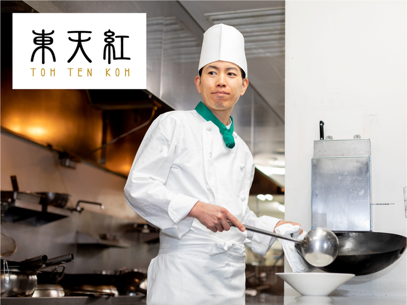 株式会社東天紅の仕事内容