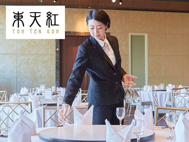 株式会社東天紅の仕事内容