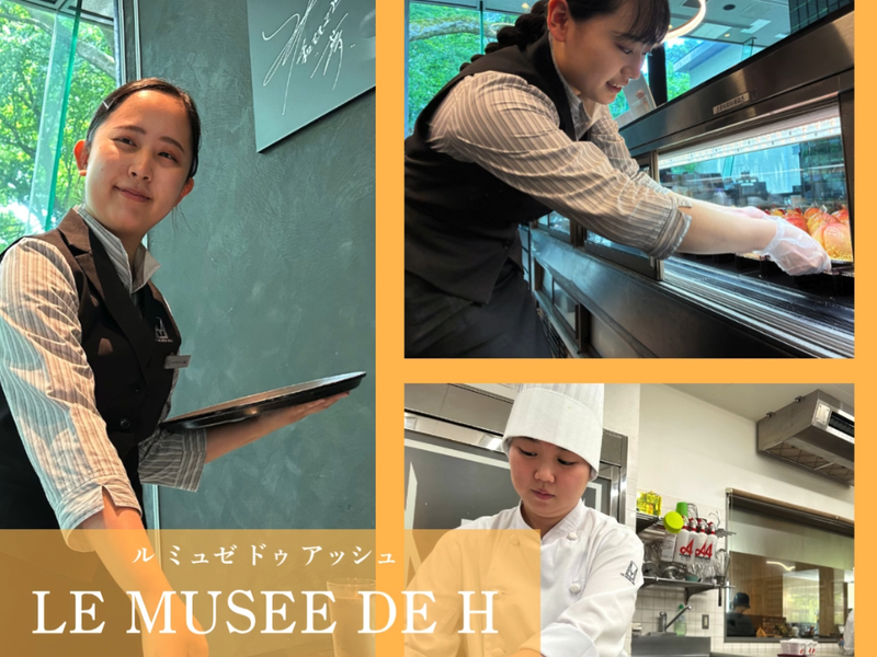 加賀屋グループの仕事内容