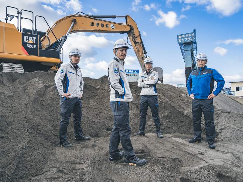 株式会社桑原組の仕事内容