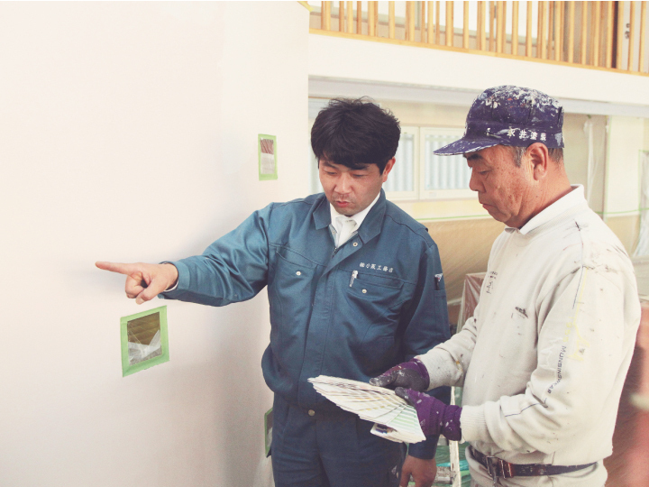 株式会社小阪工務店の仕事内容