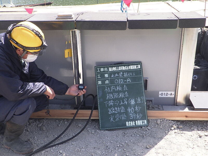 株式会社斉藤鐵工所の仕事内容