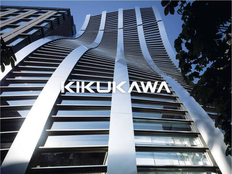菊川工業株式会社