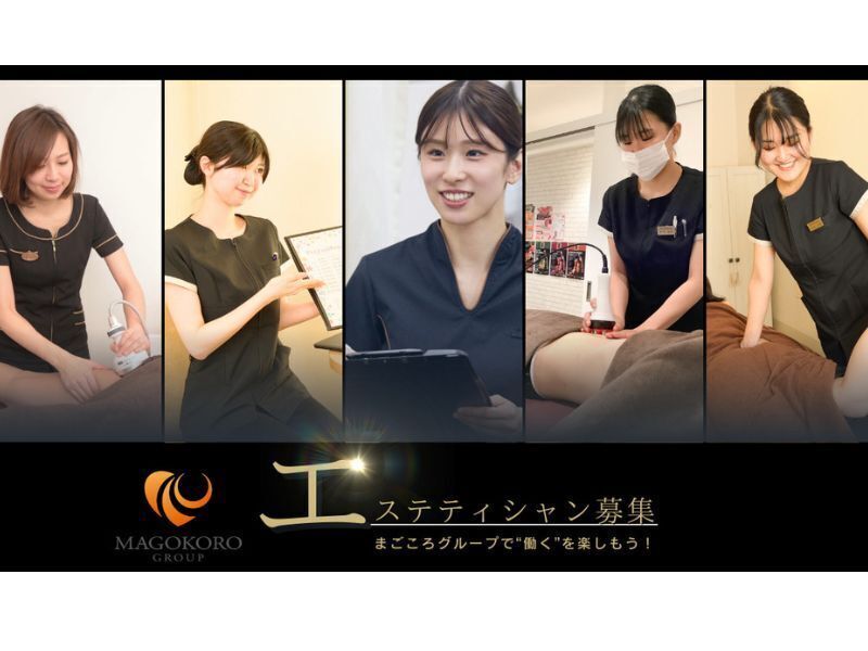 株式会社まごころグループ