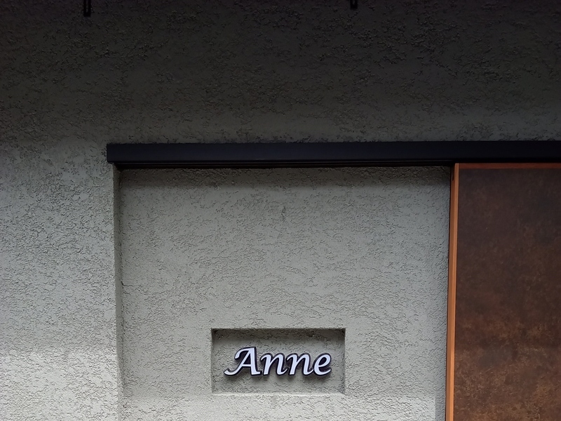 有限会社リミットレス　Anne（アン）の仕事内容