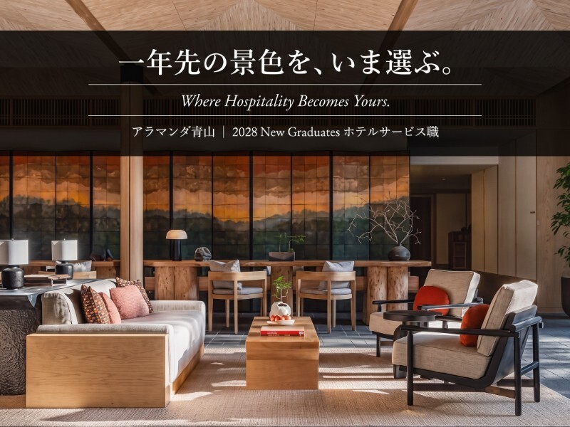 アラマンダ青山（株式会社ユニマットクリエイティブ）の仕事内容